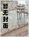 给白切黑剑尊好人卡